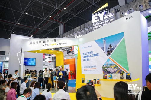 安永舉辦海南自由貿(mào)易港消費(fèi)精品產(chǎn)業(yè)發(fā)展及投資宣講會，助力企業(yè)把握投資機(jī)遇