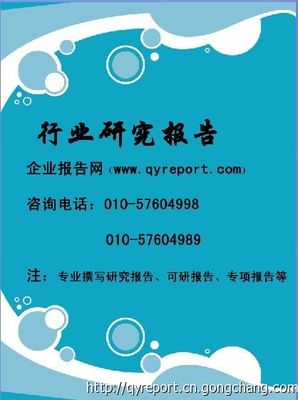 2014-2016年冷凍食品加工設備市場發展趨勢及投資戰略研究報告