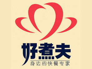 好煮夫加盟費(fèi)用全解析 總投資21.2萬(wàn)元以上，官方渠道與理性投資指南