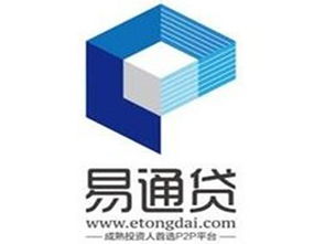 易通貸加盟費及總投資28.48萬元解析